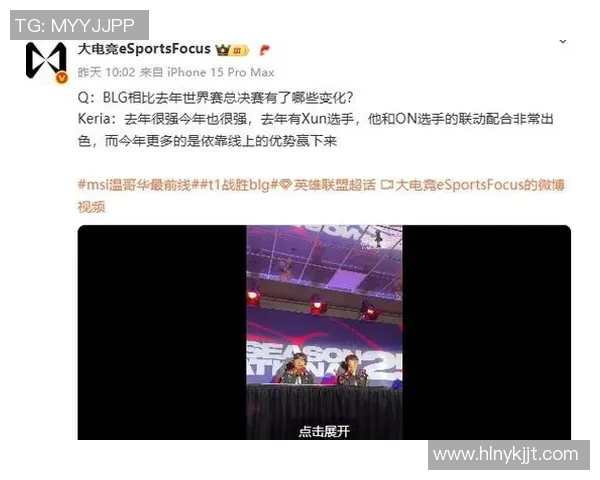 王者荣耀热议：BLG技术争议引发玩家热烈讨论与反思